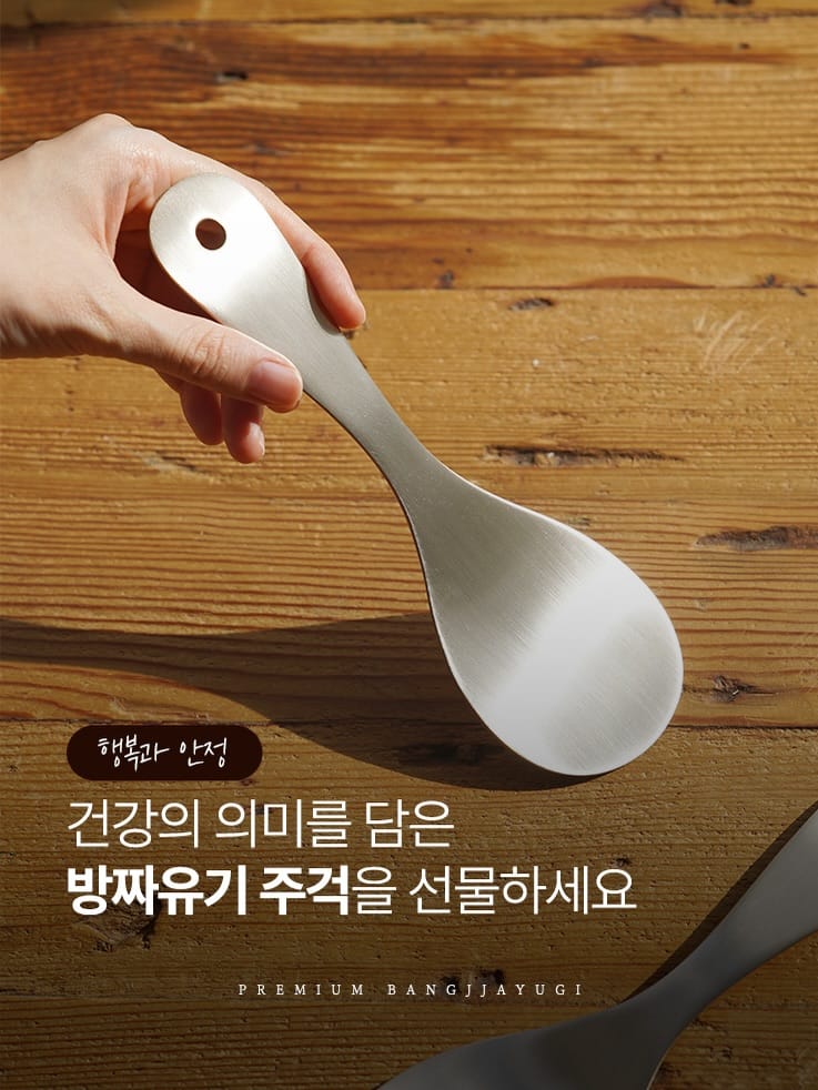 Post 4 by 놋담 방짜유기 유기그릇 유기수저 반상기 커트러리 예단 on Instagram (carousel)