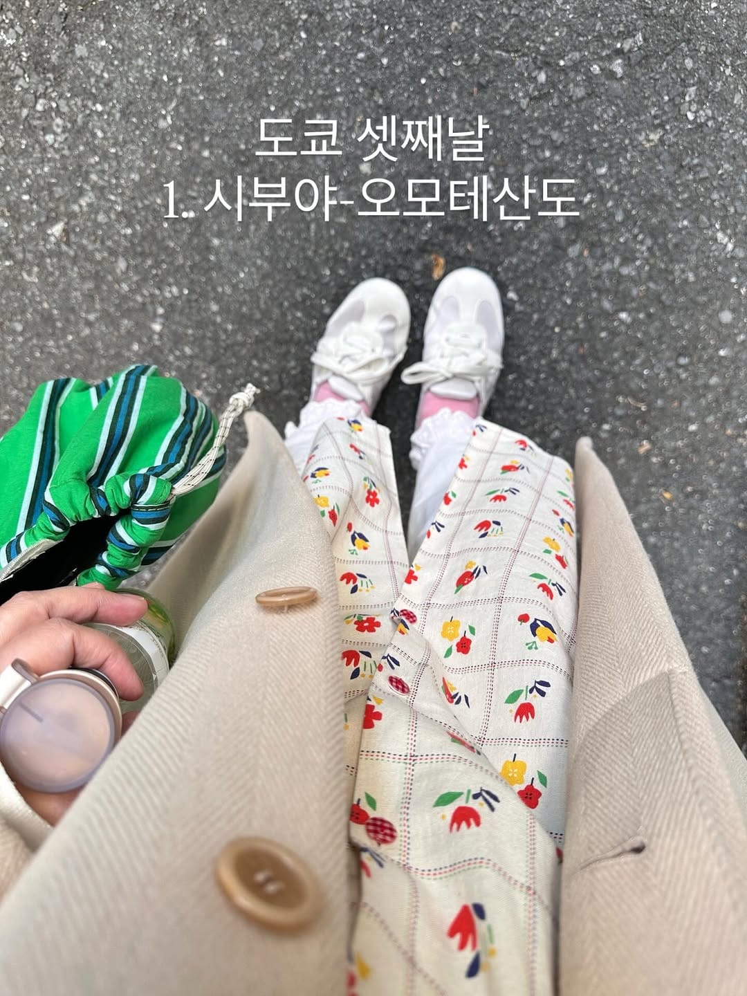 Post 4 by 탠저린🍊TANGERINE on Instagram (carousel)