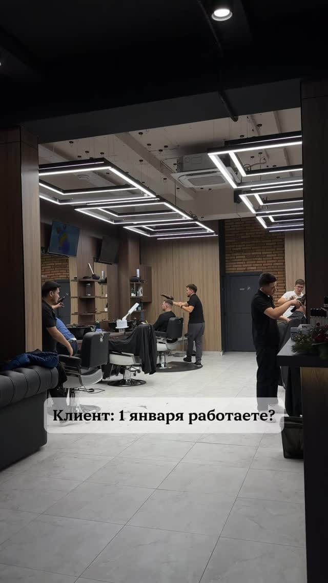 Post 4 by БАРБЕРШОПЫ MARSHAL в г. Бишкек on Instagram (video)