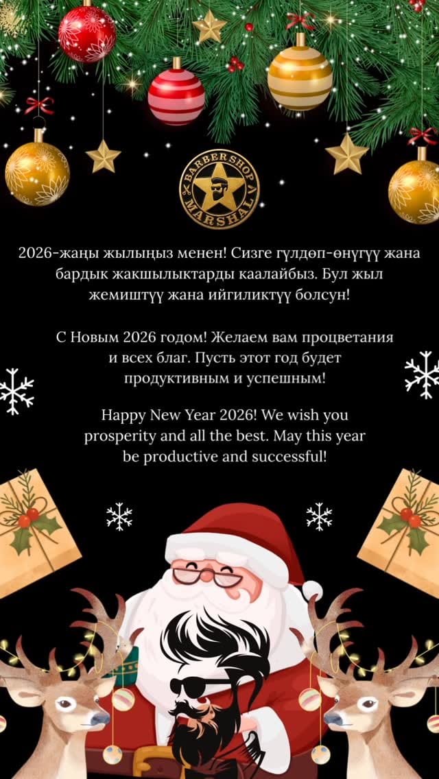 Post 3 by БАРБЕРШОПЫ MARSHAL в г. Бишкек on Instagram (video)
