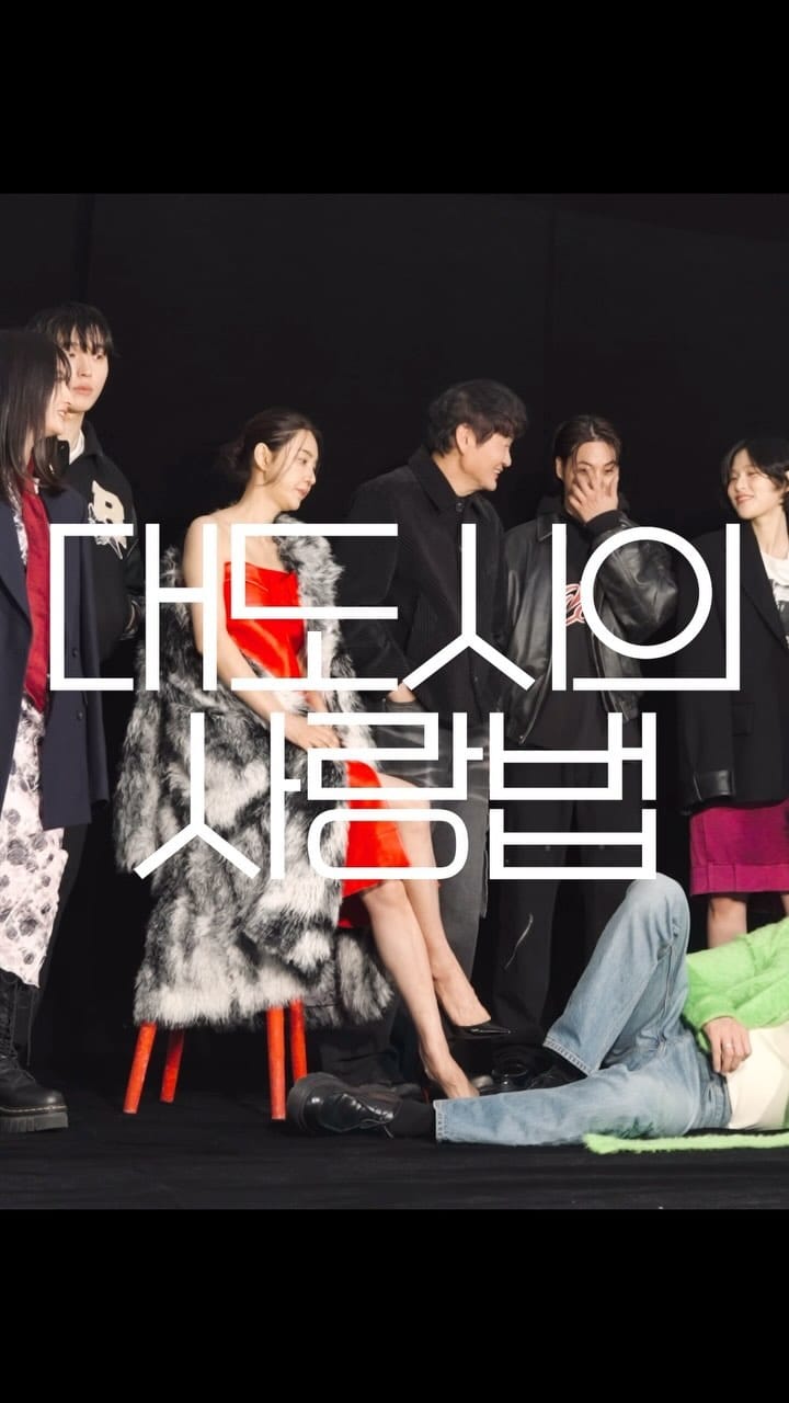 Post 2 by Kim Bum Seok on Instagram (video)