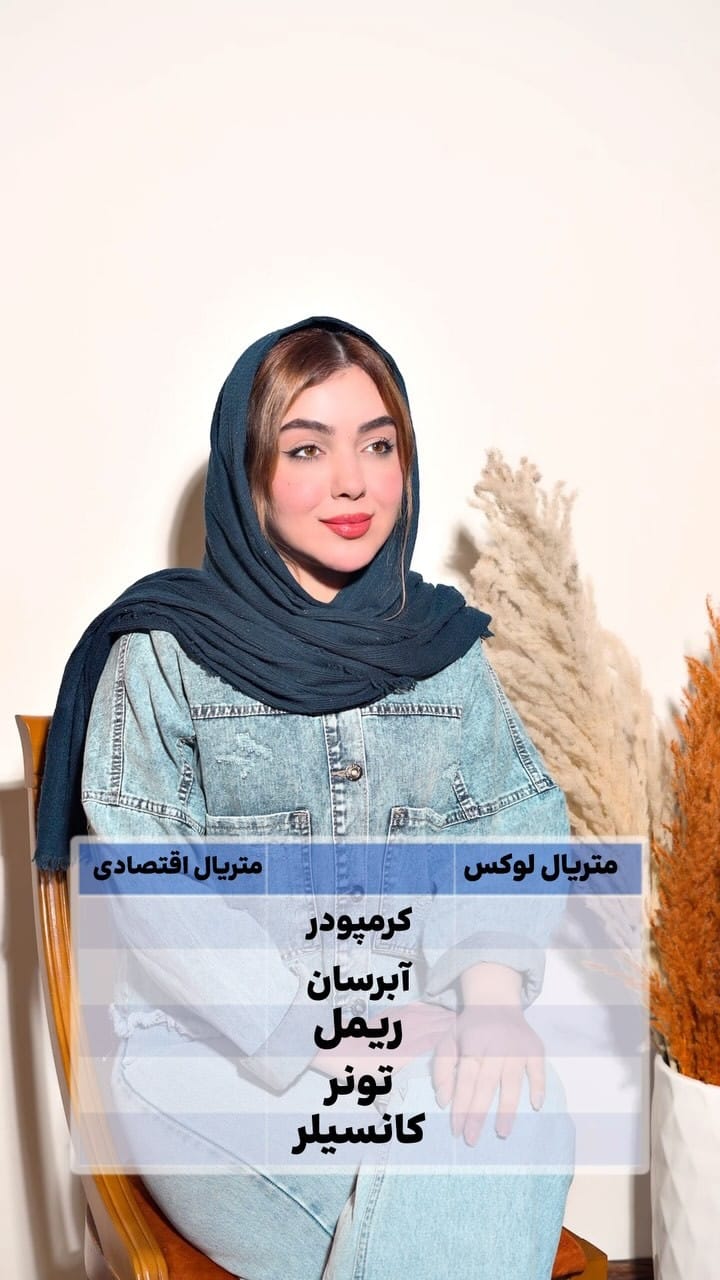 Post 3 by مریم حسنی | میکاپ آرتیست | تهران on Instagram (video)