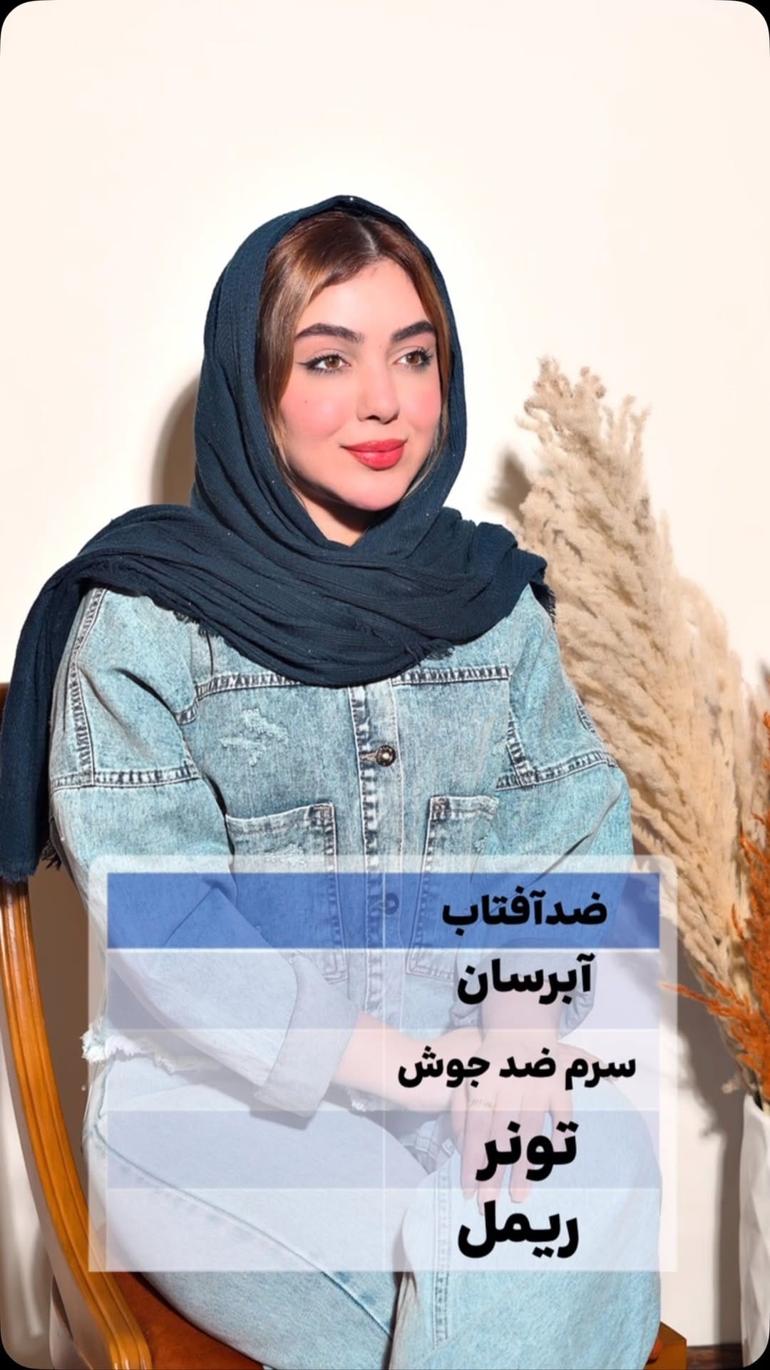 Post 5 by مریم حسنی | میکاپ آرتیست | تهران on Instagram (video)