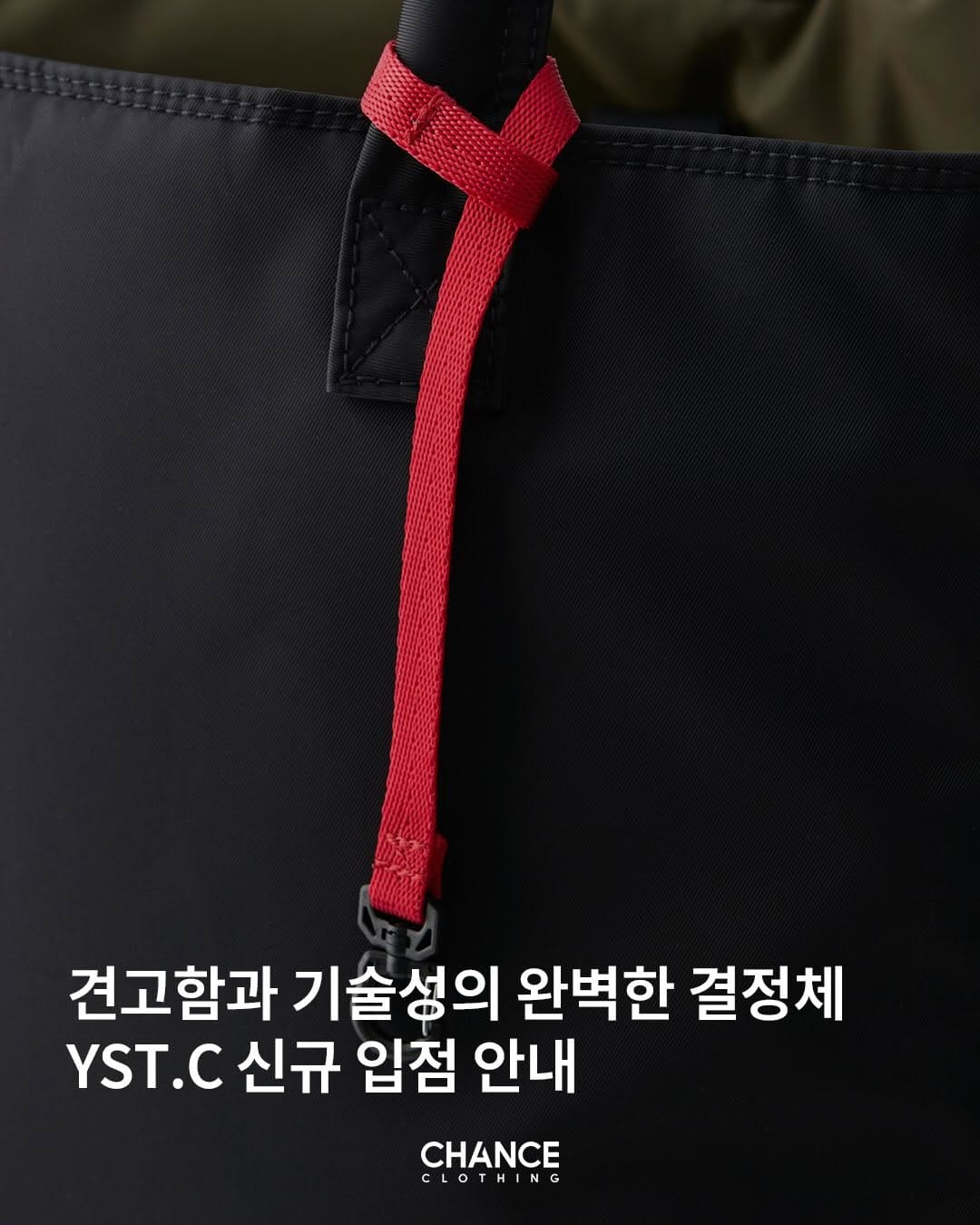 Post 7 by 브랜드 편집샵 | 찬스클로딩 on Instagram (carousel)
