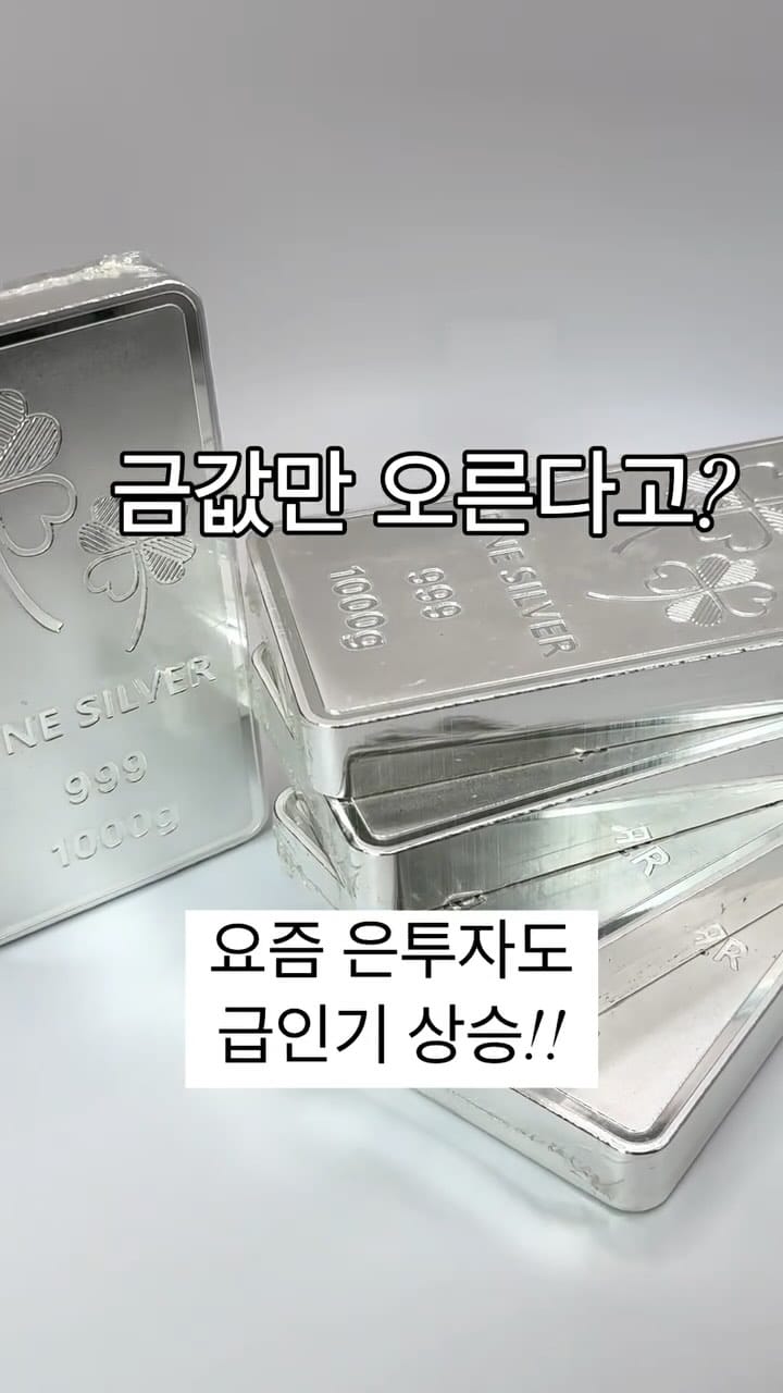 Post 9 by Jamonggold 자몽골드 on Instagram (video)