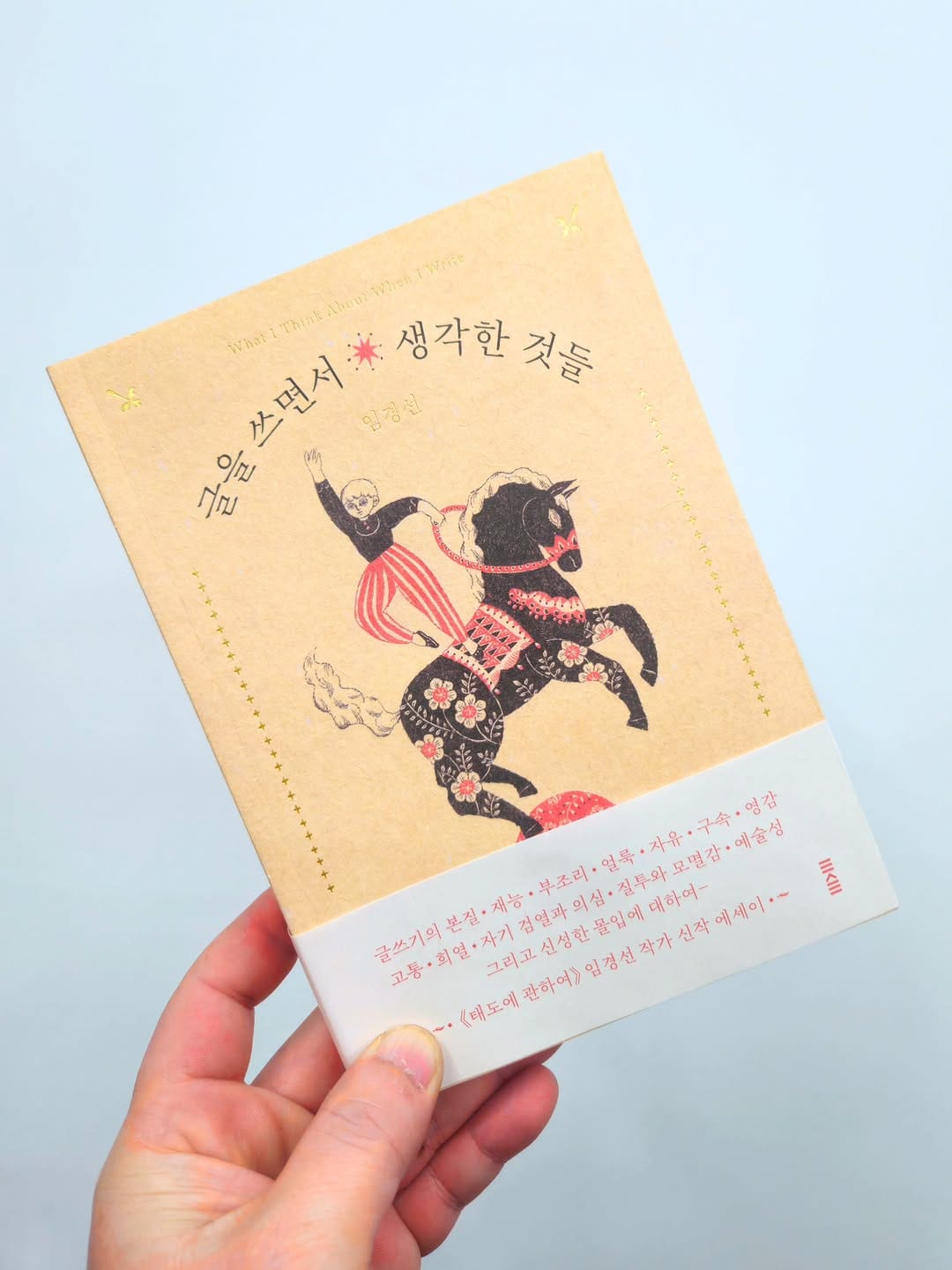 Post 4 by 주책공사 (현장소장: 이성갑/사또) on Instagram (image)