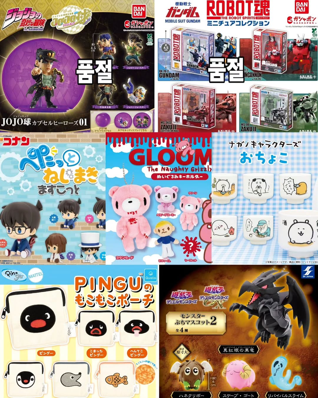 Post 6 by ❣히든토이❣본점❣ on Instagram (carousel)