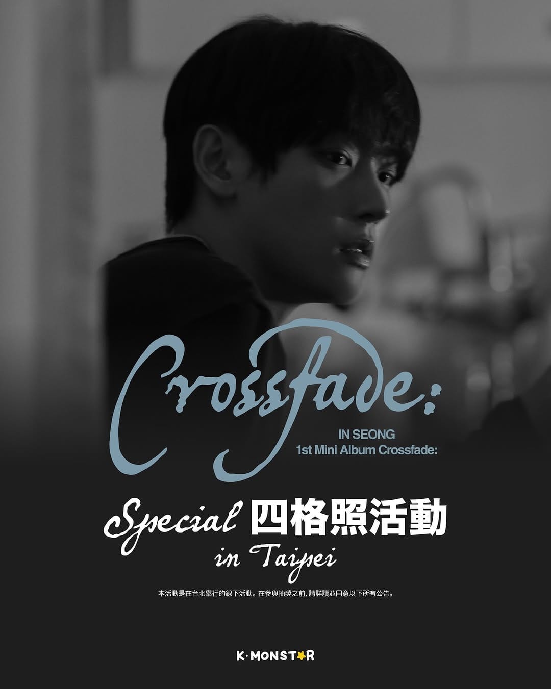 Post 8 by K-MONSTAR on Instagram (carousel)