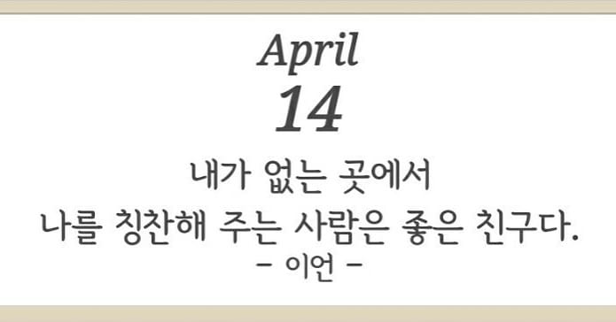 Post 5 by Korean 대한민국(한국인) on Instagram (image)