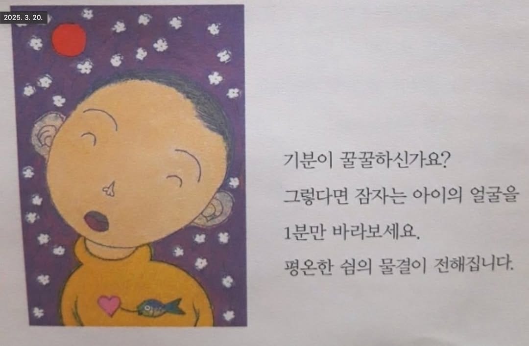 Post 9 by Korean 대한민국(한국인) on Instagram (image)