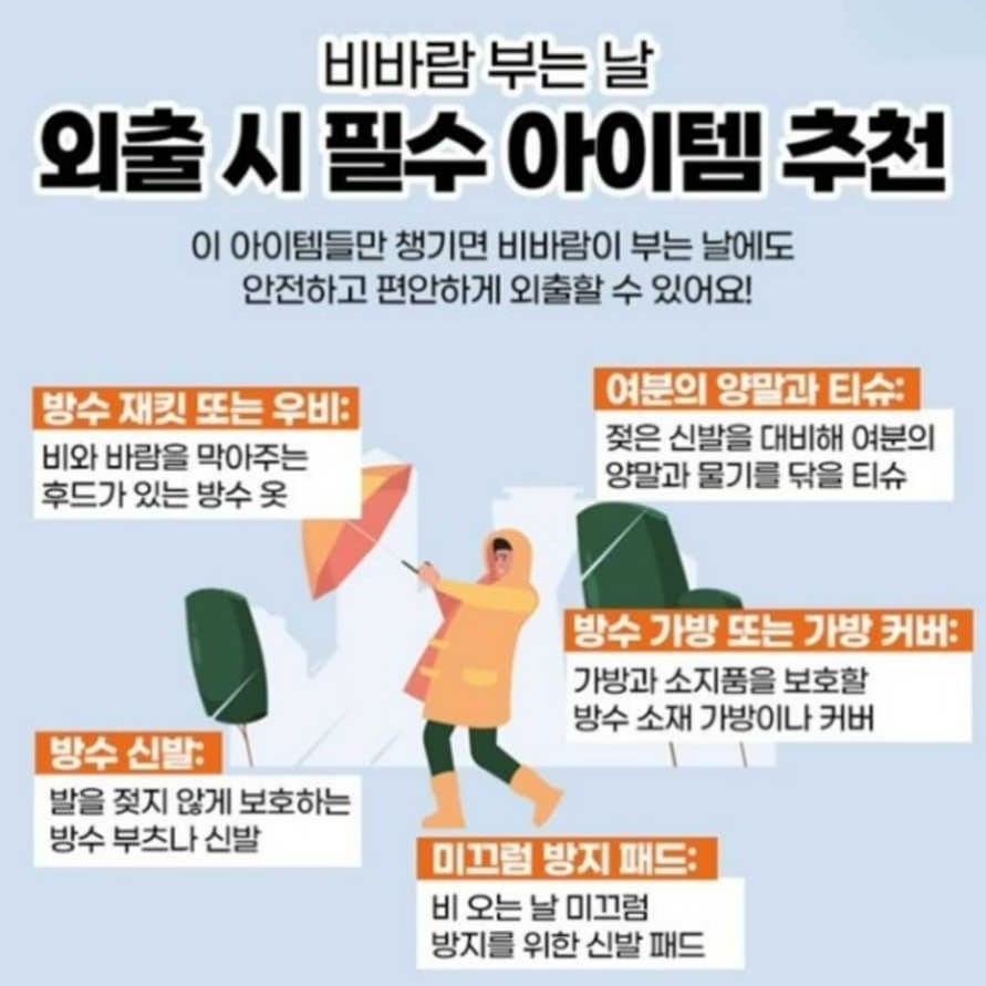 Post 4 by Korean 대한민국(한국인) on Instagram (image)