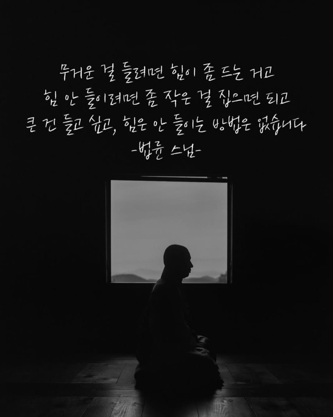 Post 6 by Korean 대한민국(한국인) on Instagram (image)