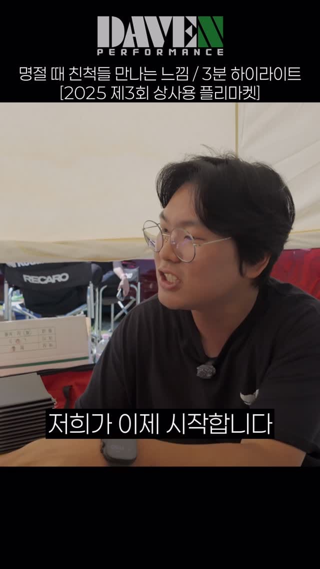 Post 6 by 한석진_데븐퍼포먼스 on Instagram (video)
