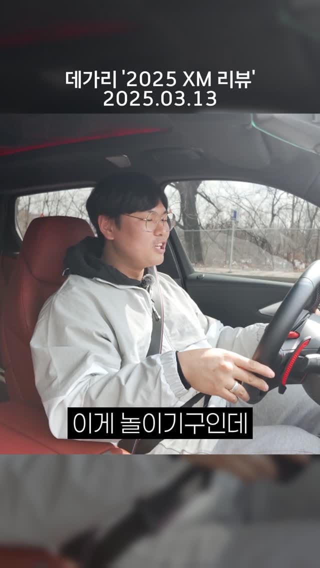 Post 5 by 한석진_데븐퍼포먼스 on Instagram (video)