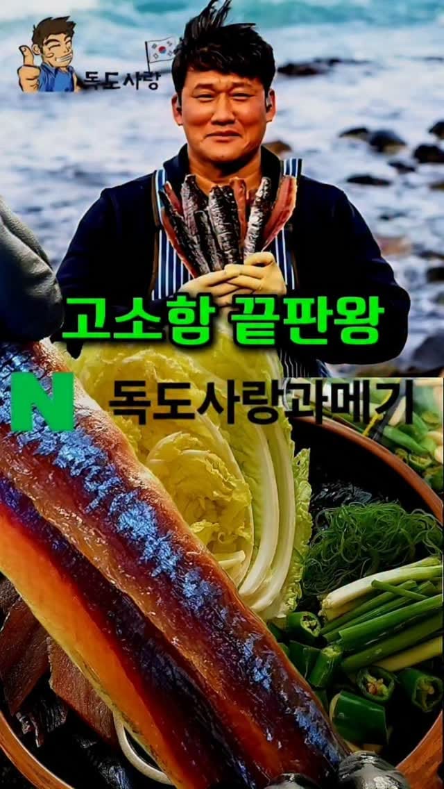 Post 1 by 김승현 on Instagram (video)
