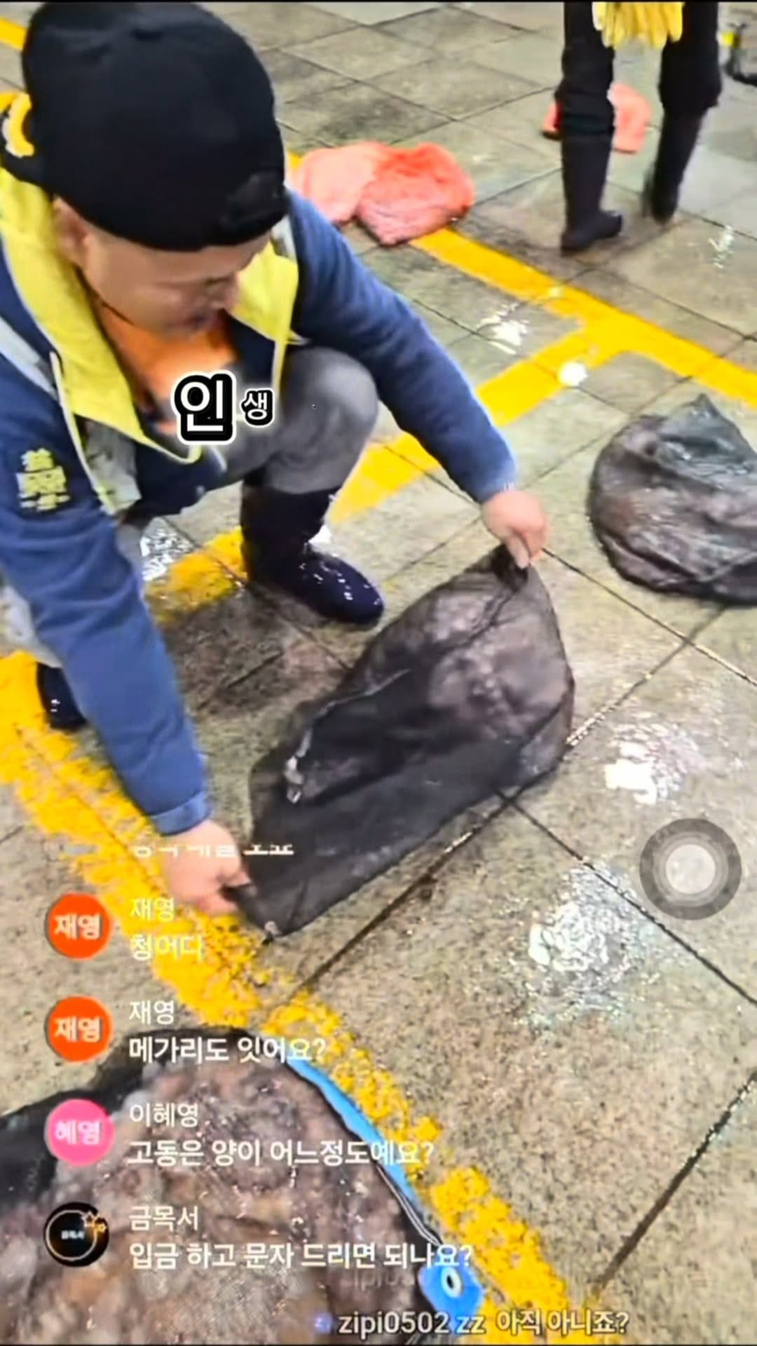 Post 5 by 김승현 on Instagram (video)