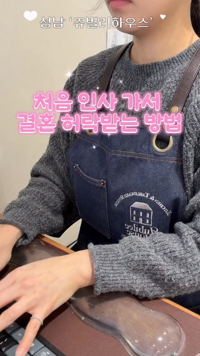 Post 2 by 쥬빌리하우스 I 리빙샵 테이블웨어 홈카페 on Instagram (video)