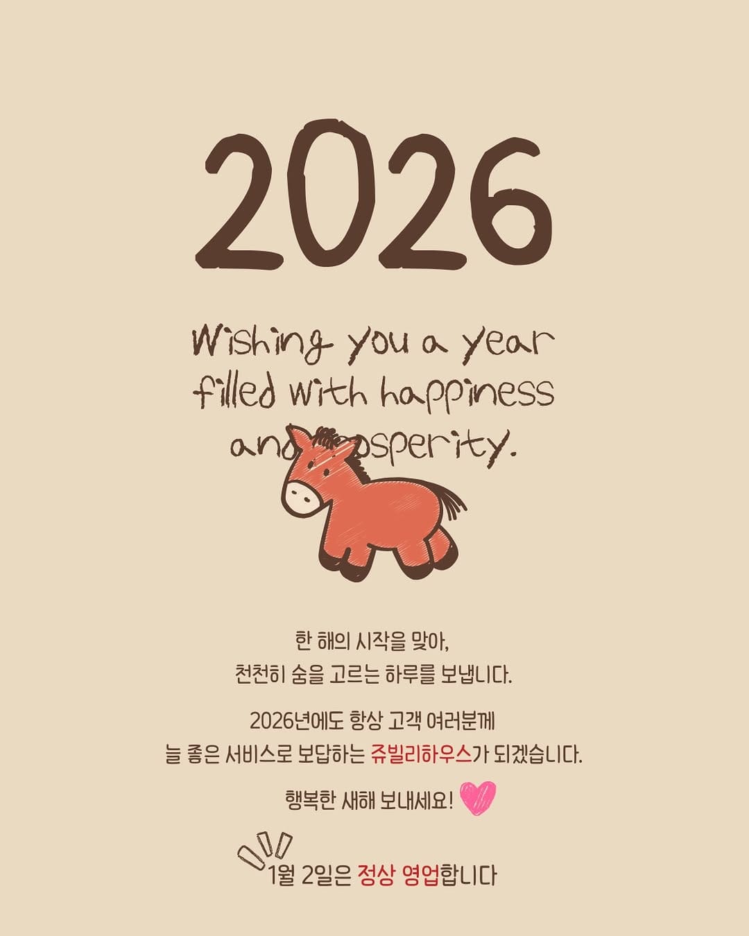 Post 7 by 쥬빌리하우스 I 리빙샵 테이블웨어 홈카페 on Instagram (image)