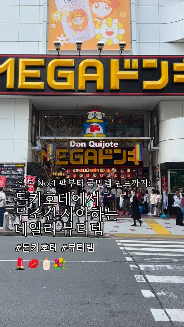 Post 3 by 효니 HYONI ヒョニ on Instagram (video)
