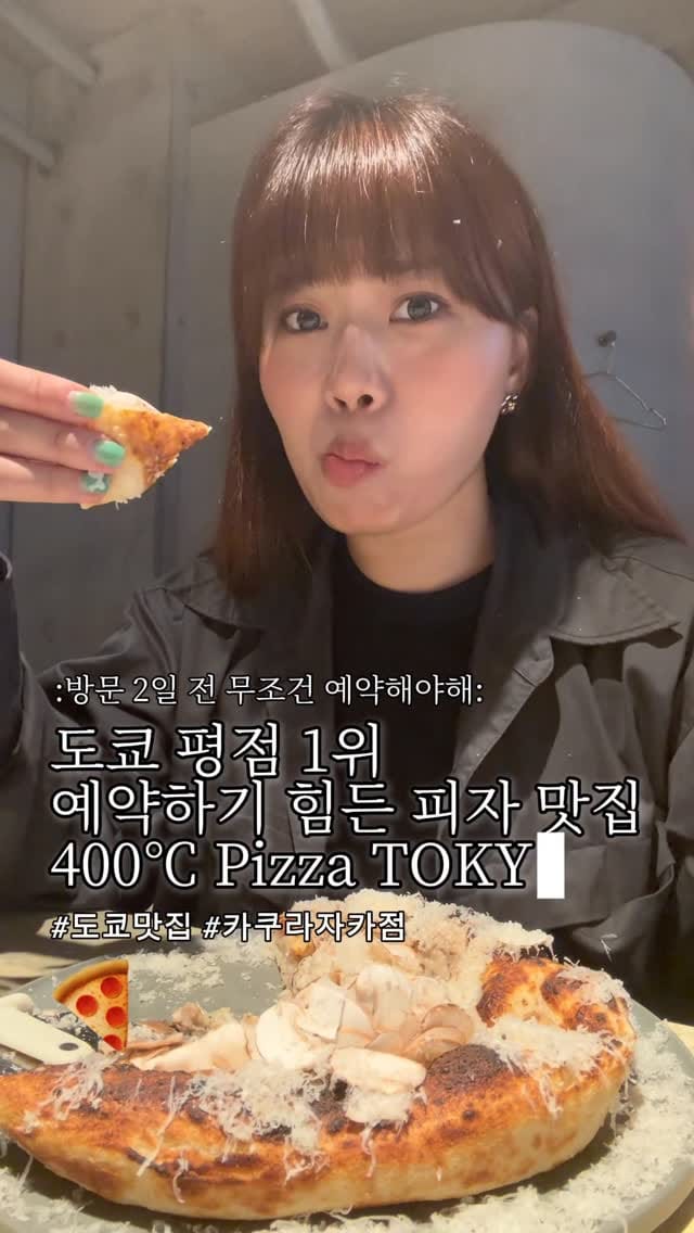 Post 7 by 효니 HYONI ヒョニ on Instagram (video)