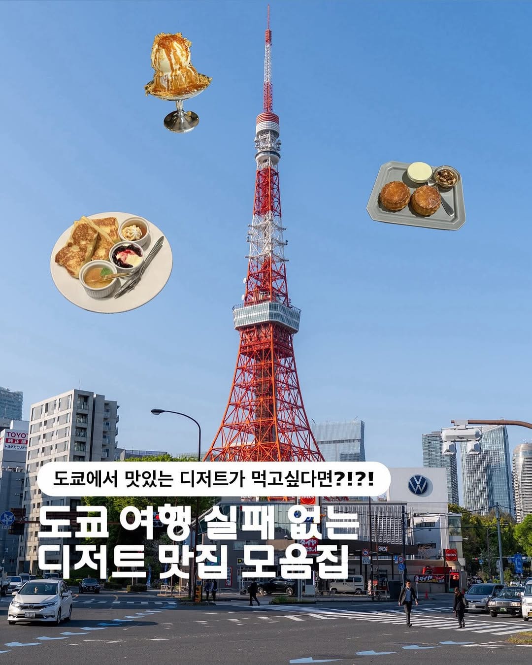 Post 9 by 효니 HYONI ヒョニ on Instagram (carousel)