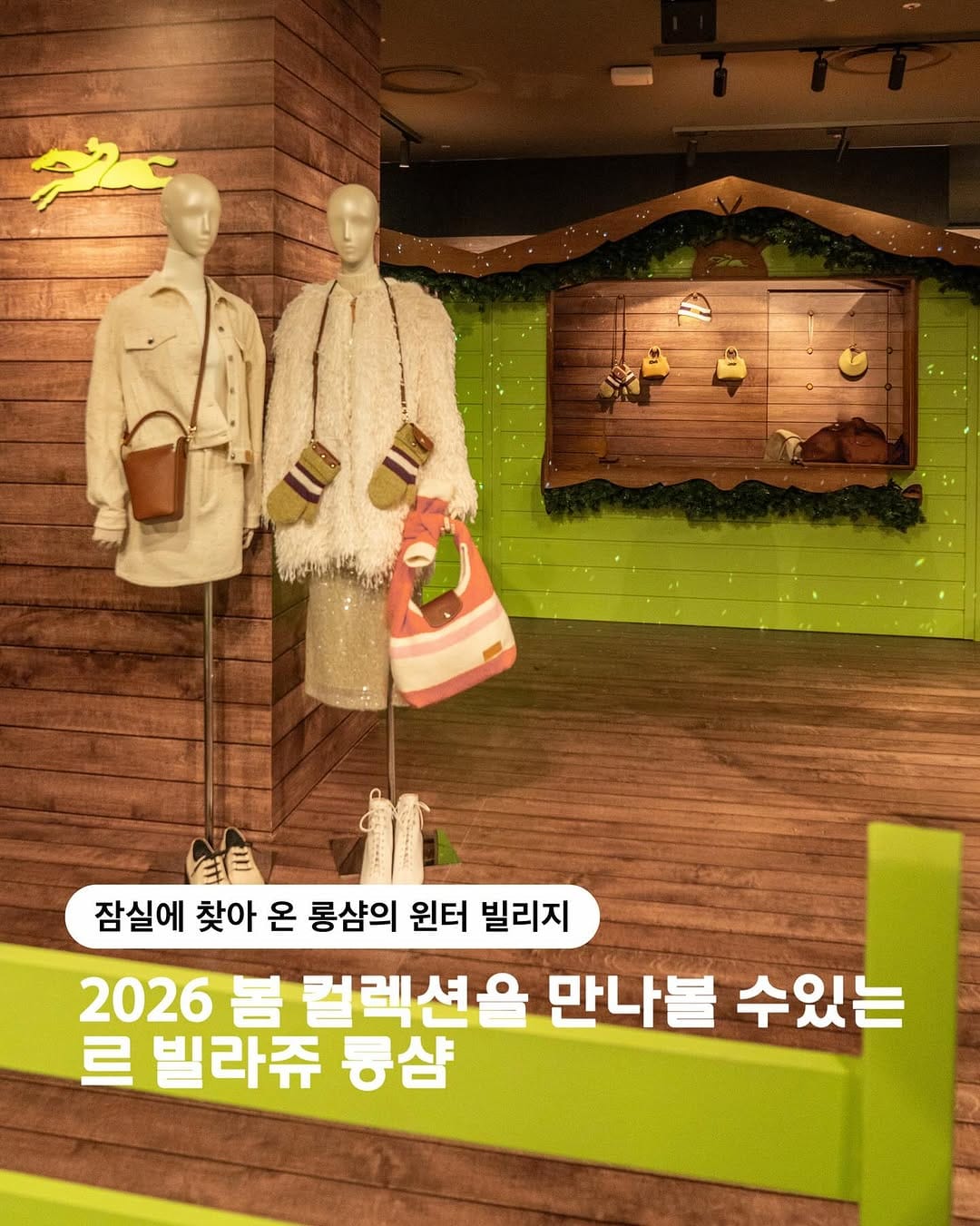 Post 6 by 효니 HYONI ヒョニ on Instagram (carousel)