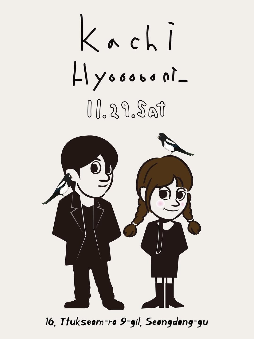 Post 4 by 효니 HYONI ヒョニ on Instagram (carousel)