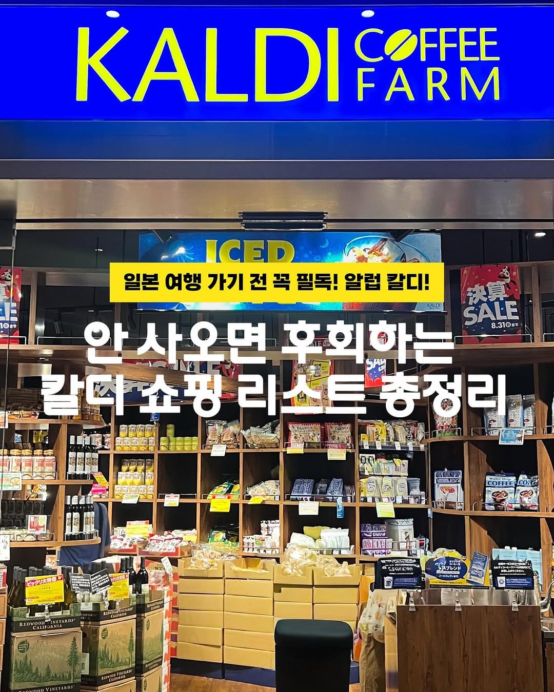 Post 8 by 효니 HYONI ヒョニ on Instagram (carousel)