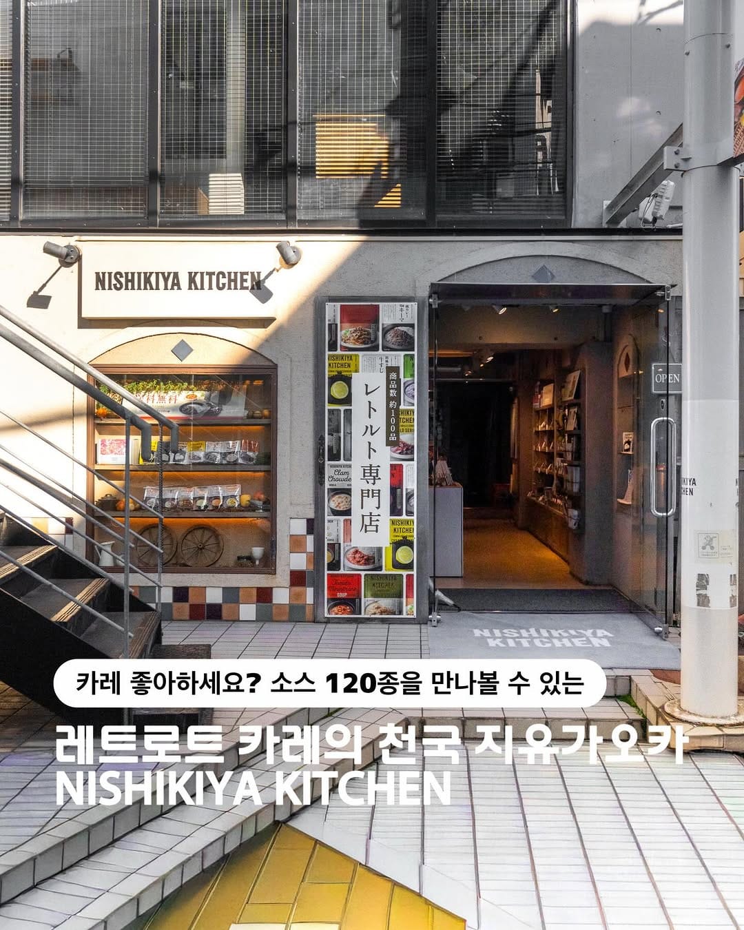 Post 2 by 효니 HYONI ヒョニ on Instagram (carousel)
