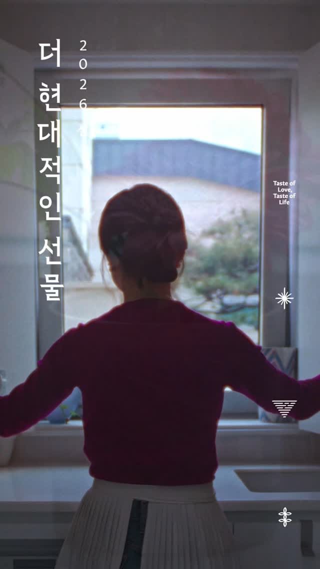 Post 8 by 현대백화점 무역센터점 on Instagram (video)