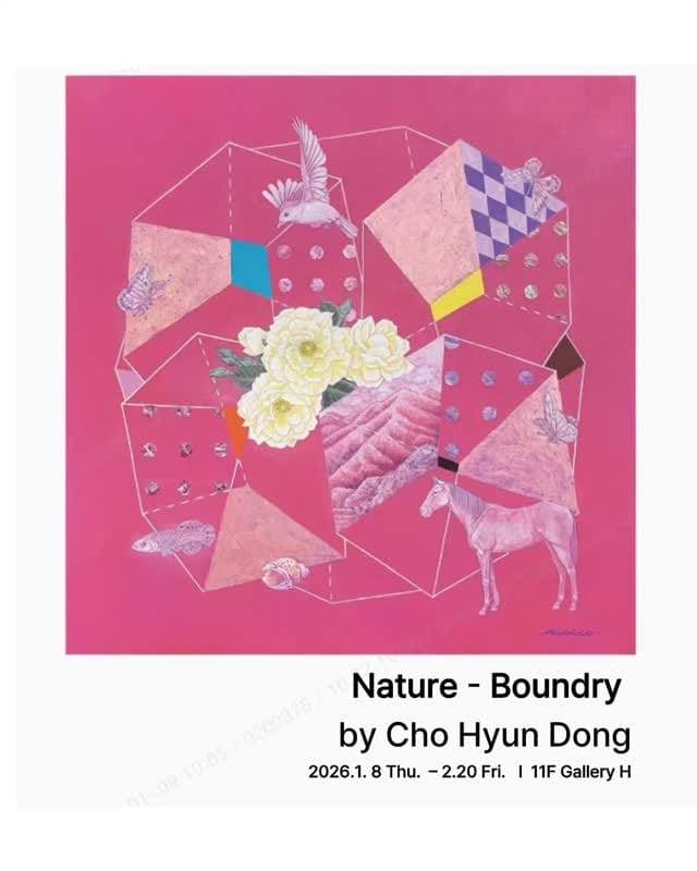 Post 10 by 현대백화점 무역센터점 on Instagram (video)