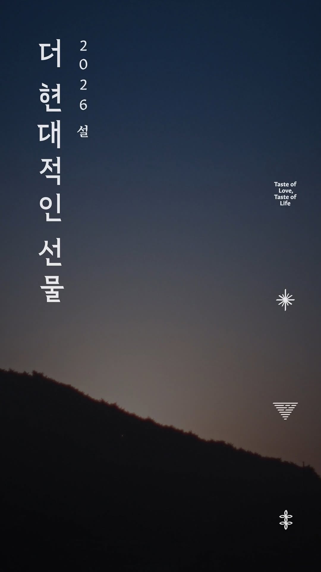 Post 4 by 현대백화점 무역센터점 on Instagram (video)