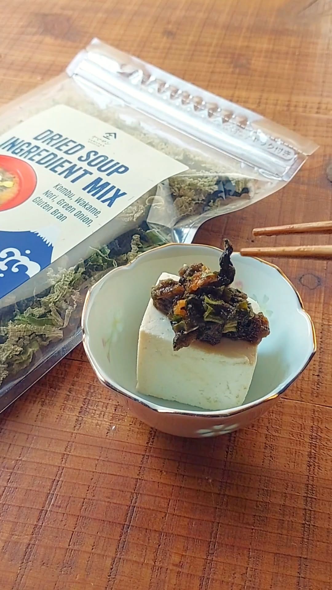 Post 7 by Yamasan- Authentic Japanese Food & Drink Supplier on Instagram (video)