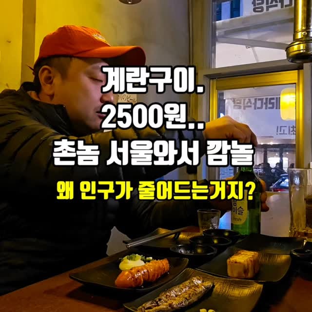 Post 1 by 캠퍼캠핑 본점 대표 코사장 캠핑용품전문매장 on Instagram (video)
