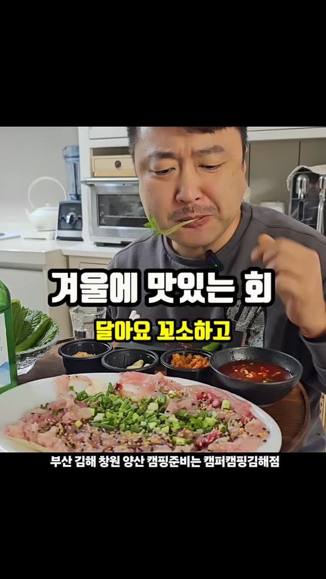 Post 2 by 캠퍼캠핑 본점 대표 코사장 캠핑용품전문매장 on Instagram (video)