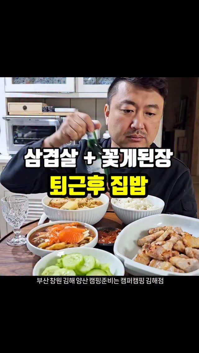 Post 8 by 캠퍼캠핑 본점 대표 코사장 캠핑용품전문매장 on Instagram (video)