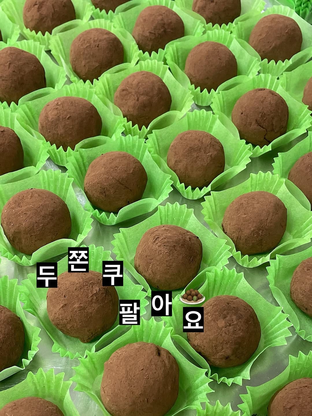 Post 6 by 수잇해피 ★ 의정부 소품샵 • 카페 on Instagram (image)