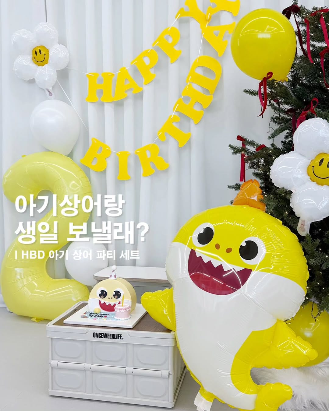 Post 6 by 파티아일랜드🎈파티풍선/생일풍선/파티용품 on Instagram (image)