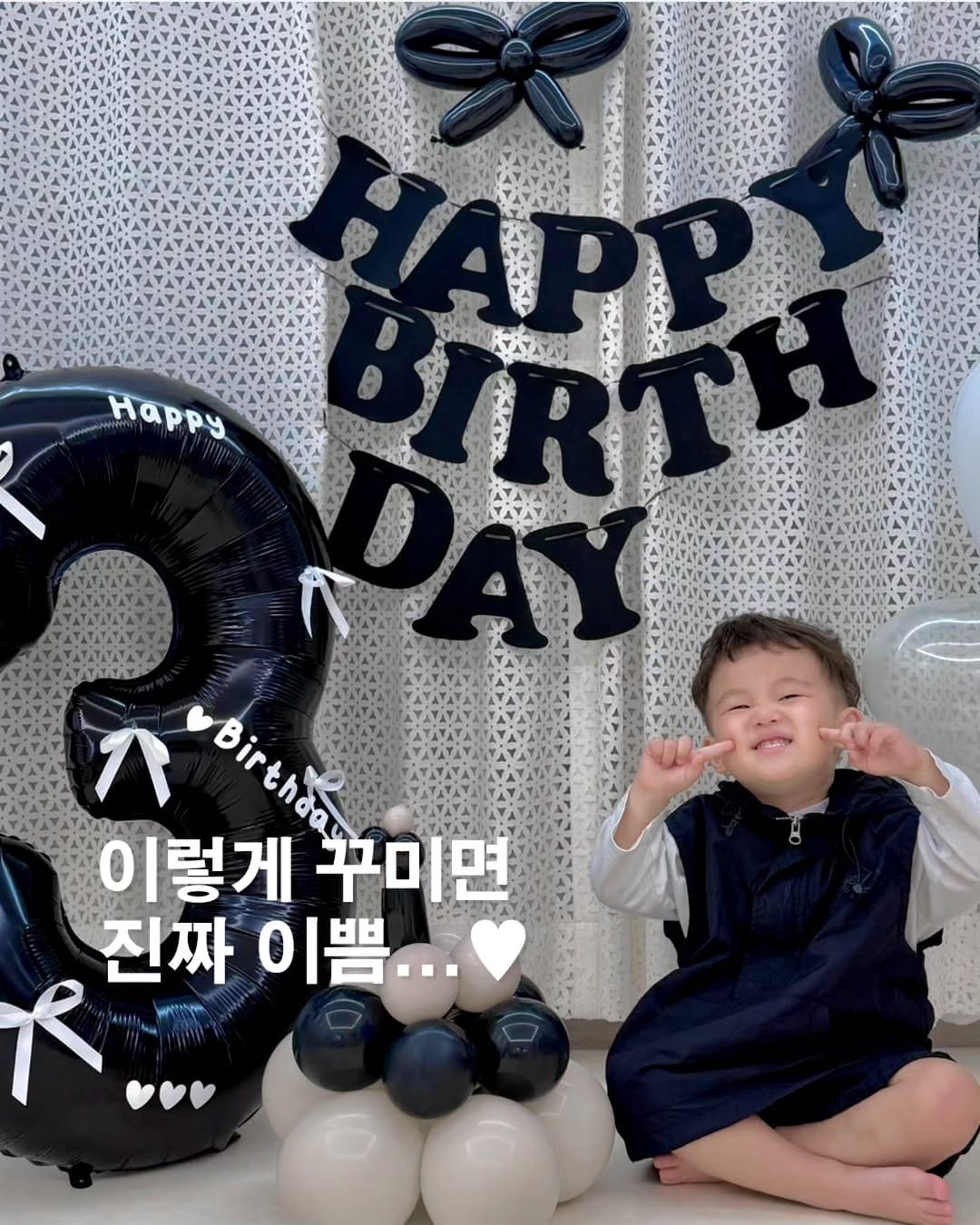 Post 2 by 파티아일랜드🎈파티풍선/생일풍선/파티용품 on Instagram (carousel)