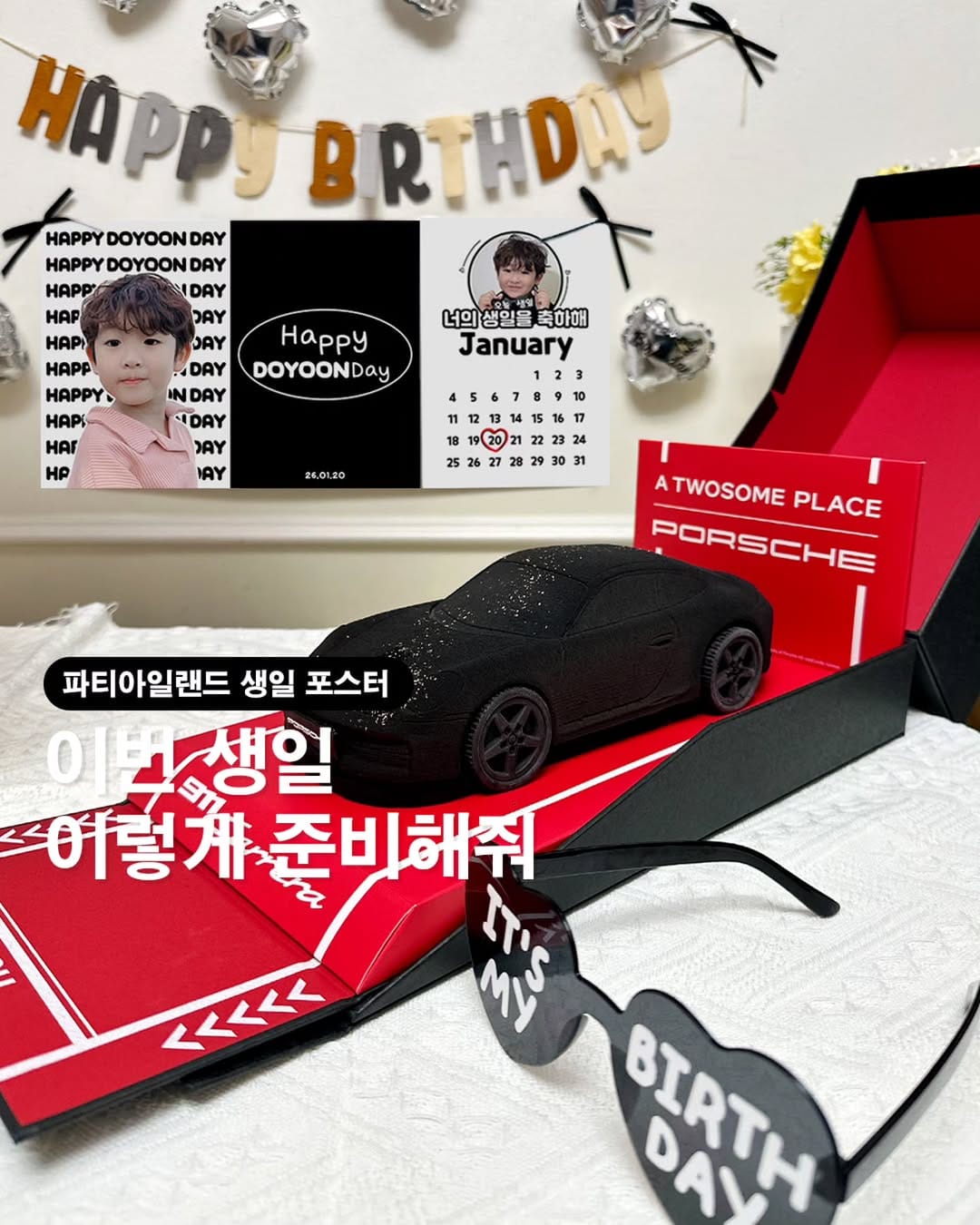 Post 4 by 파티아일랜드🎈파티풍선/생일풍선/파티용품 on Instagram (image)
