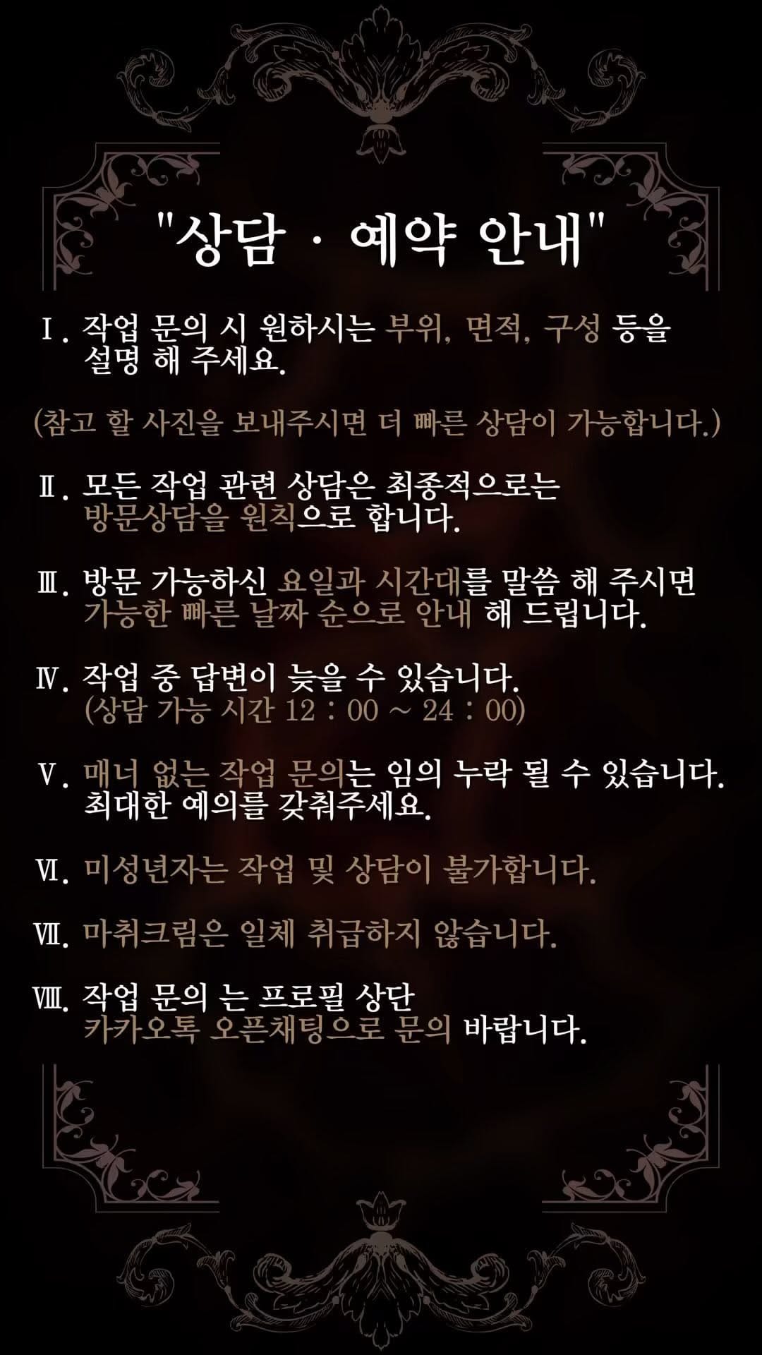 Post 8 by 𝐀𝐫𝐭𝐢𝐬𝐭 𝐉𝐢𝐧𝐬𝐞 | 홍대타투 서울타투 오리엔탈 뉴스쿨 재패니즈 타투 on Instagram (video)