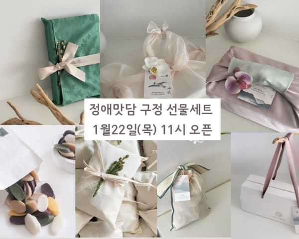 Post 5 by 정애맛담 | 서울떡집•생화떡케이크•답례떡•원조앙버떡•상견례선물•택배맛집 on Instagram (carousel)