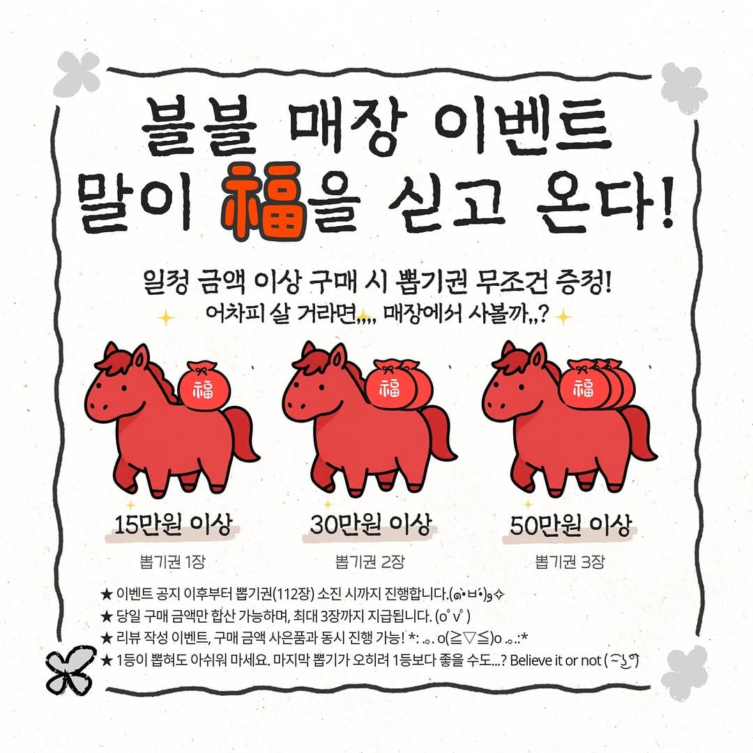 Post 10 by [BlueBlack] with INKHOUSE on Instagram (image)