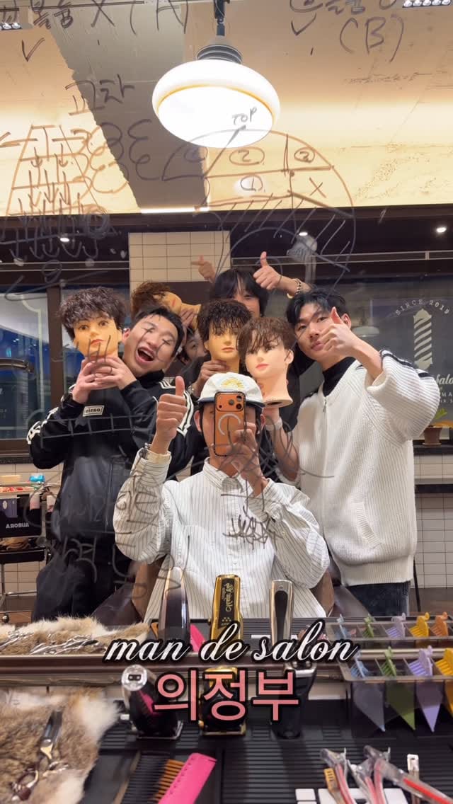 Post 4 by 의정부미용실 맨드살롱 의정부역점 지오 원장 [열펌 전문 시스루펌,가르마펌,아이롱펌,볼륨매직,디자인다운펌] on Instagram (video)