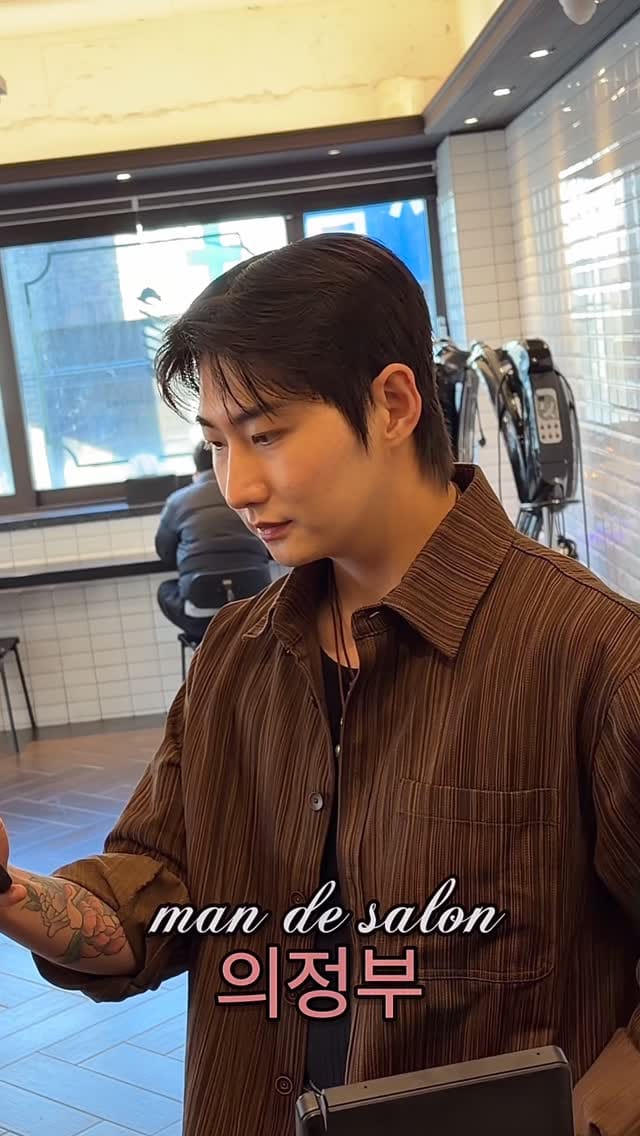 Post 6 by 의정부미용실 맨드살롱 의정부역점 지오 원장 [열펌 전문 시스루펌,가르마펌,아이롱펌,볼륨매직,디자인다운펌] on Instagram (video)
