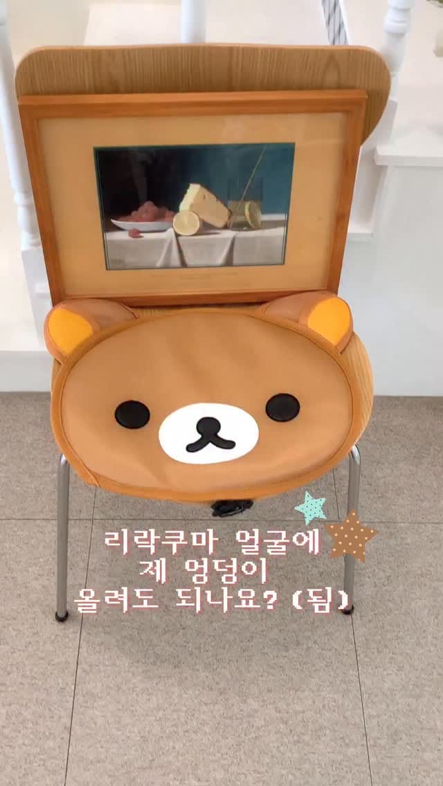 Post 1 by 컴포리티 (의정부옷가게•의정부소품샵) on Instagram (video)