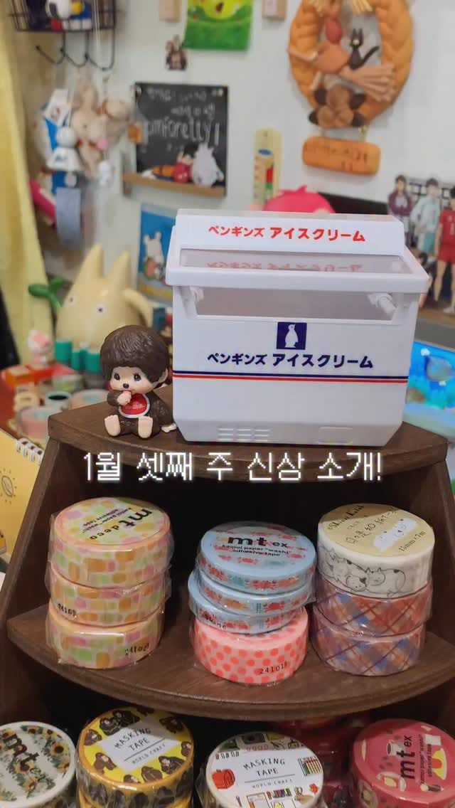 Post 2 by 컴포리티 (의정부옷가게•의정부소품샵) on Instagram (video)
