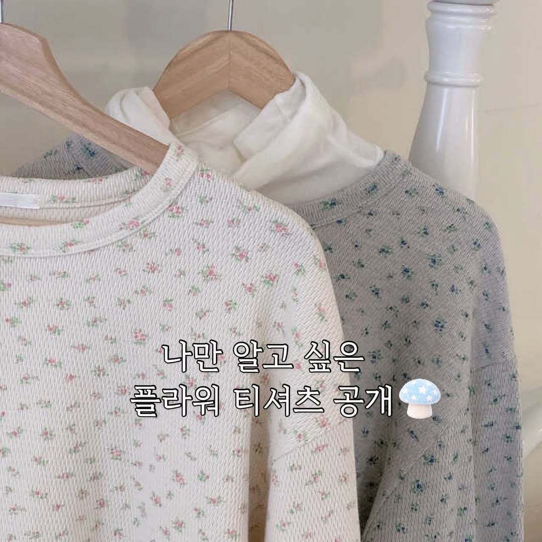 Post 5 by 컴포리티 (의정부옷가게•의정부소품샵) on Instagram (carousel)