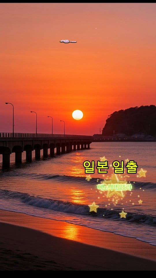 Post 4 by 동동바다 박추월 | 강릉청정바다 건강밥상, 황태 멸치 미역 해산물유통 on Instagram (video)