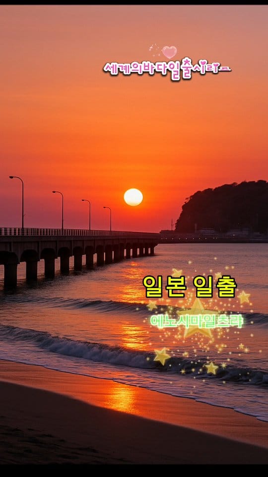 Post 6 by 동동바다 박추월 | 강릉청정바다 건강밥상, 황태 멸치 미역 해산물유통 on Instagram (video)